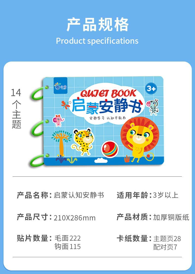 Tearable book baby toy quiet hand tearable cloth book can be chewed 1 year old baby 6 months early education paste velcro