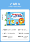 Tearable book baby toy quiet hand tearable cloth book can be chewed 1 year old baby 6 months early education paste velcro