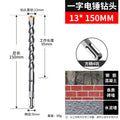 Non-standard 13*150 square handle