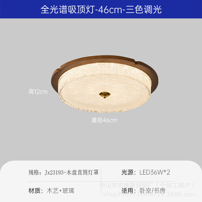 Medieval walnut round ceiling lamp with ice crackle glass soft light bedroom master bedroom secondary bedroom balcony corridor