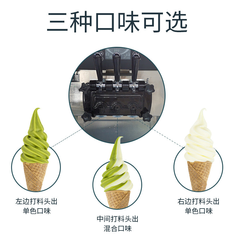 Ice cream machine commercial stall vertical three-color fully automatic cone machine ice cream machine sundae soft ice cream machine desktop