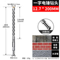 Non-standard 12.7*200 square handle