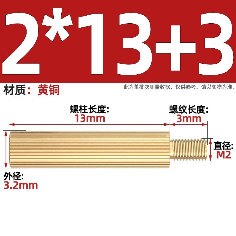 M2 Double Pass Copper Column Round Knurled Monitoring Support Column Single Head Copper Column Security Camera Isolation Column Spacer Stud