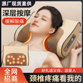 Cervical spine massage pillow lumbar shoulder neck massager cushion kneading hot compress massage pad for home neck full body massager
