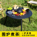 Outdoor bbq grill & tea brewing set - portable, detachable, smokeless patio bbq table - electric & charcoal dual-use grill
