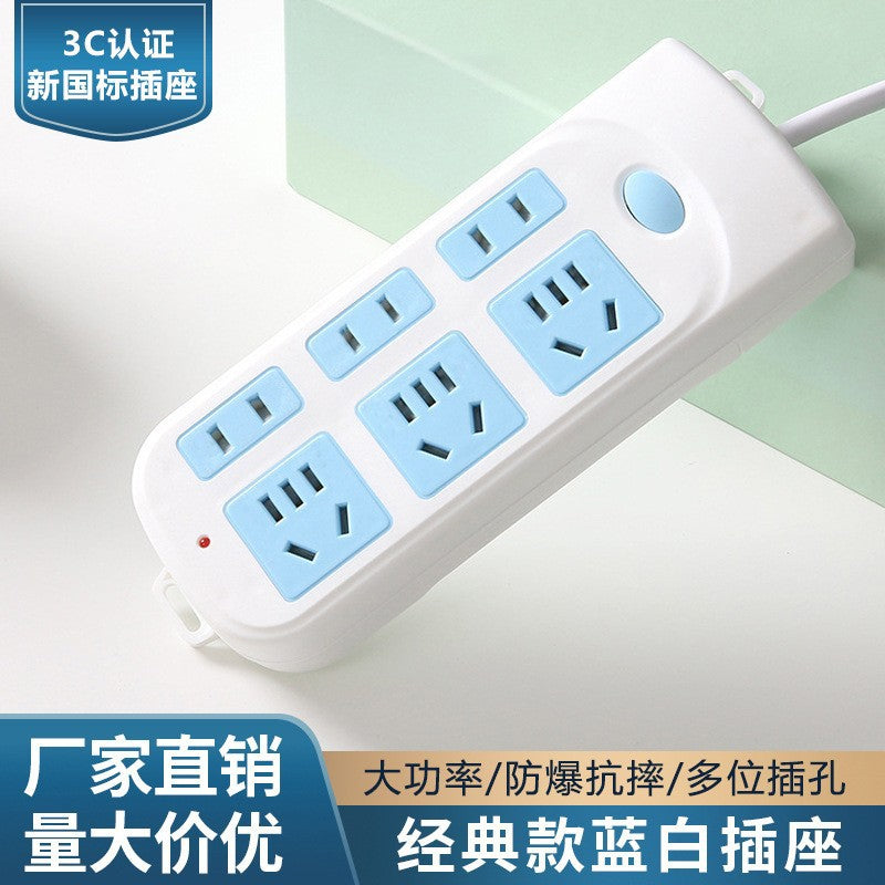 Plug household porous power strip multi-plug wholesale new national standard plug-in board socket dormitory with wire multi-function plug-in board