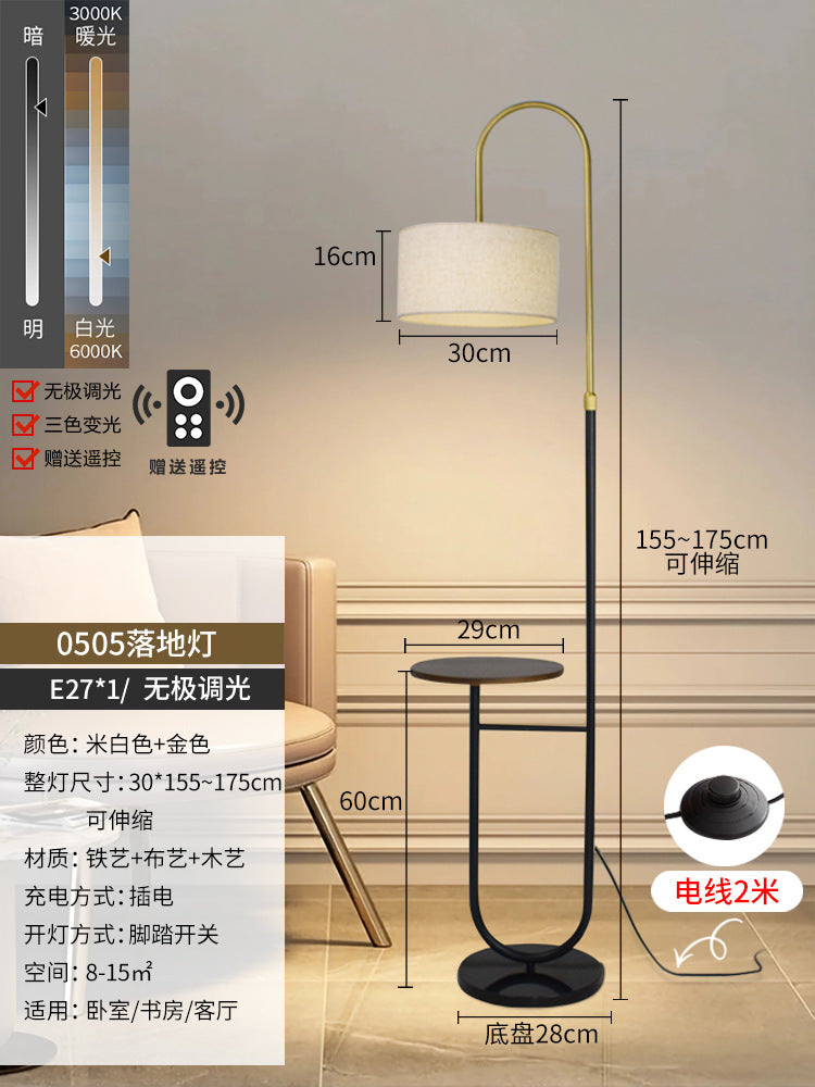 Floor lamp casual modern living room sofa bedroom bedside sense of design coffee table storage all-in-one coffee table floor lamp