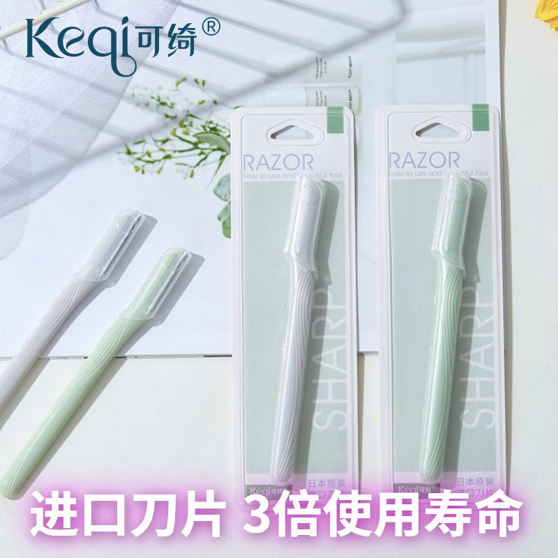 Keqi eyebrow razors come in a variety of styles, including eyebrow tweezers and eyebrow scissors. these beauty tools are made in guangzhou and feature both resin and stainless steel materials