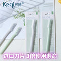 Keqi eyebrow razors come in a variety of styles, including eyebrow tweezers and eyebrow scissors. these beauty tools are made in guangzhou and feature both resin and stainless steel materials