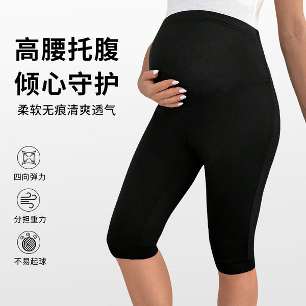 2024 autumn explosion, European and American  black pregnant women, belly support, tight body, hip lift, casual and fashionable outer maternity pants