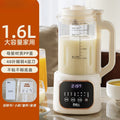 Multi-functional blender with heating function, soy milk maker, home food processor, fully automatic no-cooking filter, baby food maker, cross-border us standard