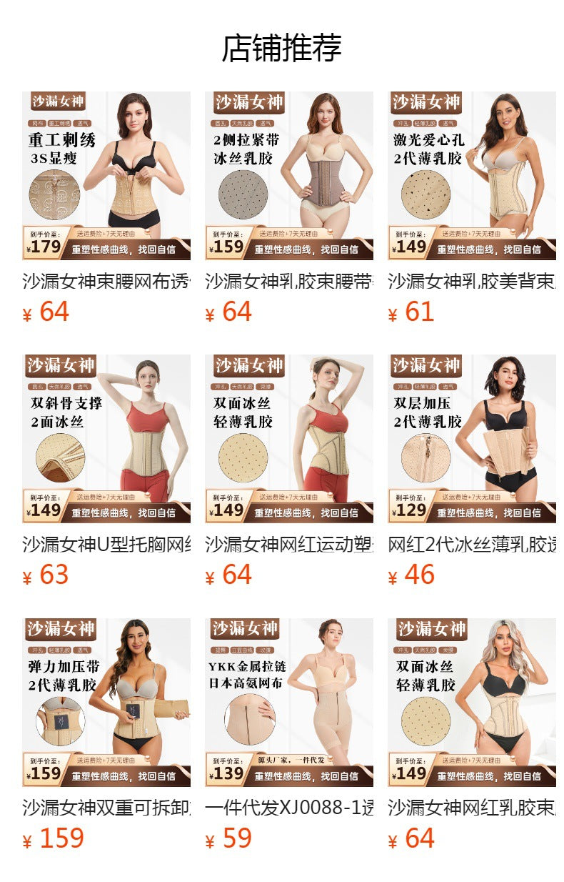 [can be stuffed into mobile phones] 4mm thick body manager, sweaty sports fitness belt, abdominal shaping belt