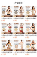 [can be stuffed into mobile phones] 4mm thick body manager, sweaty sports fitness belt, abdominal shaping belt