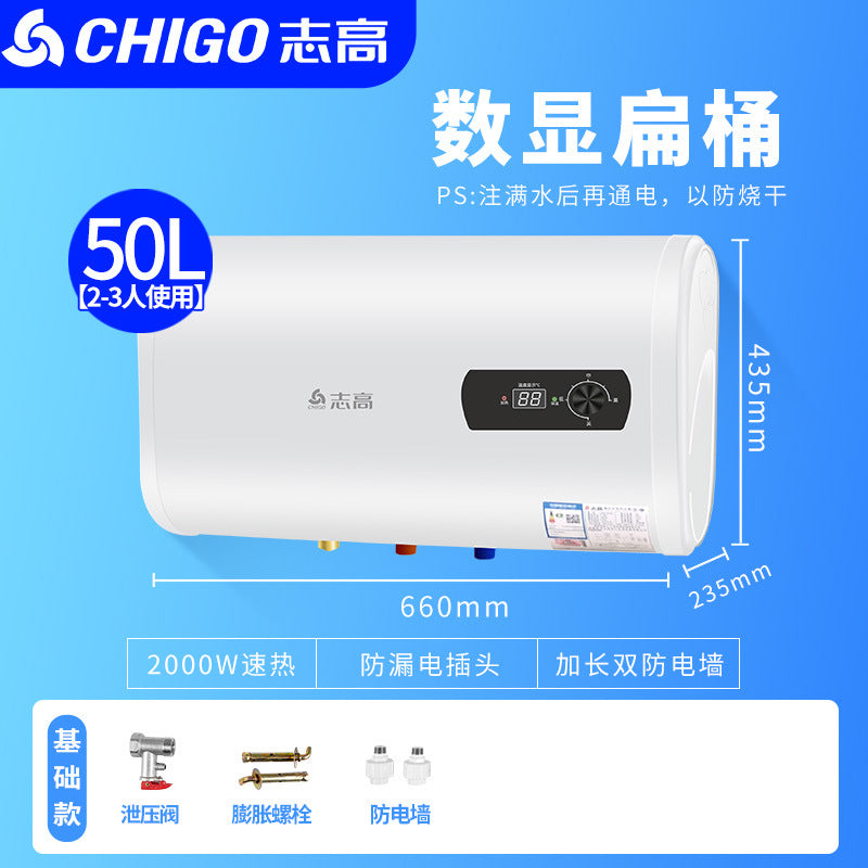 Chigo water heater 50 liters 60/80 liters 100 liters lfor home anti-leakage shower flat barrel storage electric water heater