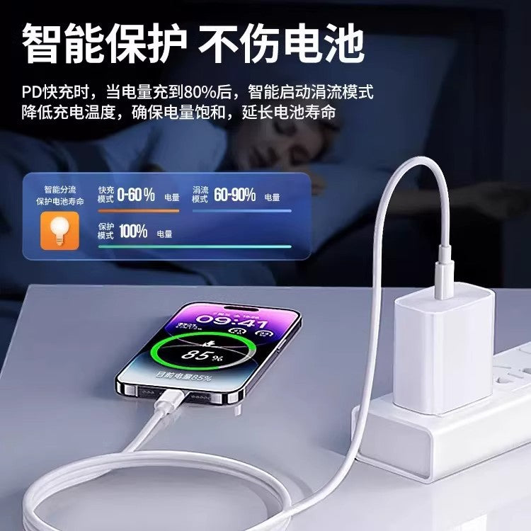 Suitable for apple braided charging cable iphone14/13/12/11/x/xr/xsmax/8p/7/6 data cable