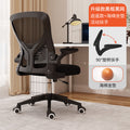 Black frame black mesh sponge seat cushion (relax edition)