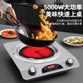for home multifunctional concave electric ceramic stove high-power stove concave type fierce fire stove hot pot barbecue stir-fry
