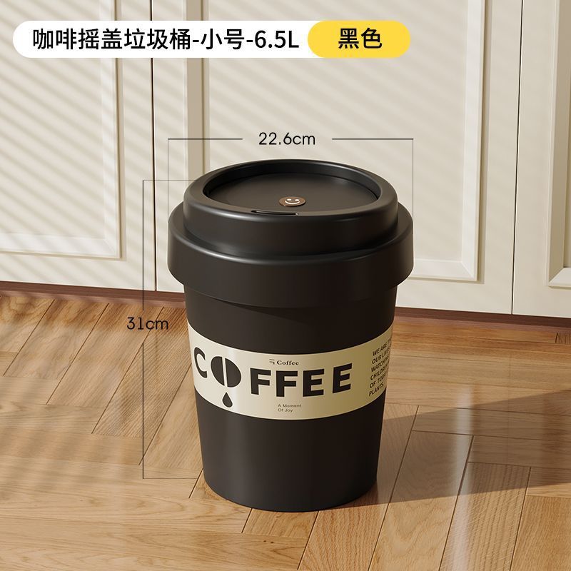 Creative coffee cup trash can - stylish swing-top waste bin for bedroom, living room, bathroom, toilet, office - high-value design, home use