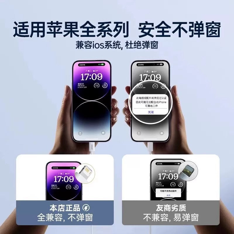 Suitable for apple 14promax data cable iphone 13 car cable 12-8 mobile phone 11ipad braided fast charging cable