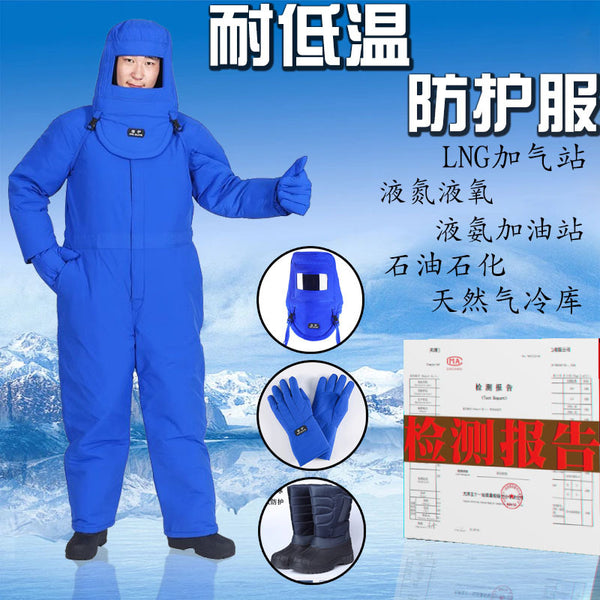 Low temperature protective clothing Natural gas cold protection and antifreeze cold storage LNG filling station Liquid nitrogen oxygen liquefied body