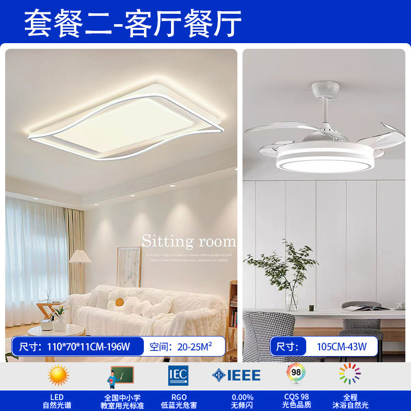 Full spectrum living room main light modern simple eye protection minimalist Zhongshan lighting whole house package intelligent led ceiling light