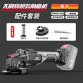 Wholesale cross-border rechargeable lithium electric angle grinder, polishing hand grinding wheel cutting machine, industrial brushless