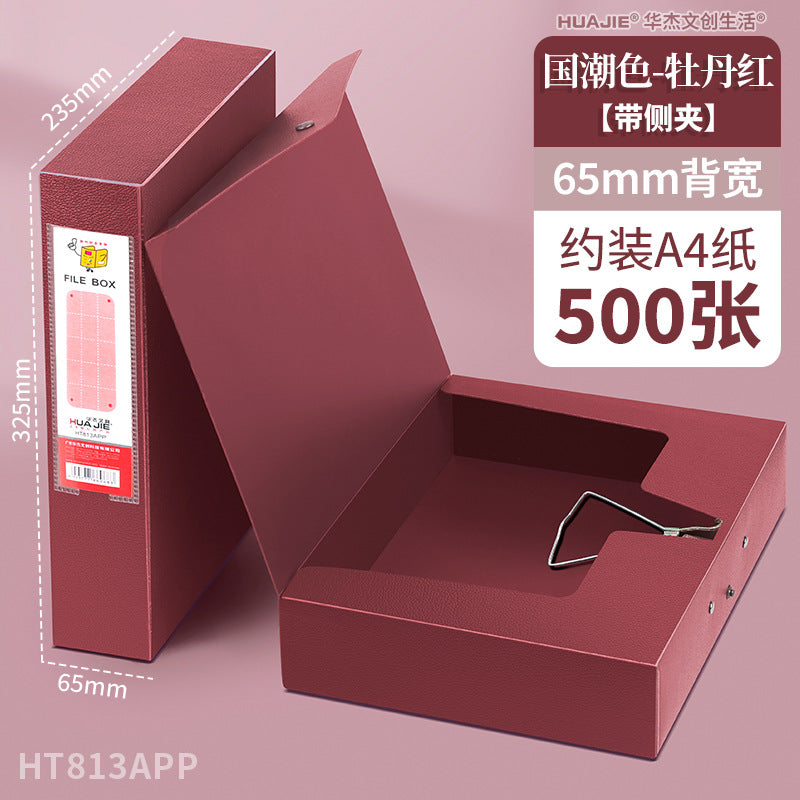 a4 file box, Guochao color file box, thickened plastic cadre personnel information storage box, accounting voucher information box.