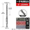 Long impact electric hammer drill bit for wall drilling, two pits, two grooves, round handle, four pits, square handle, concrete cement wall drilling drill