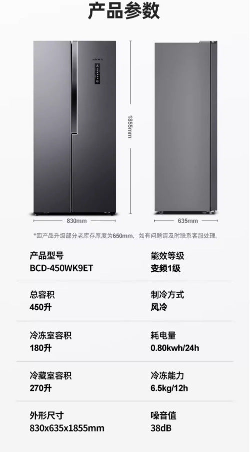 Xinfei french multi-door refrigerator air-cooled frost-free first-class energy-saving frequency conversion low-noise for home various electric refrigerators large capacity