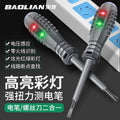 Electrician's multifunctional test pen - household use, cross & slotted, led breakpoint detection, rubberized grip, inspection with magnetic screwdriver