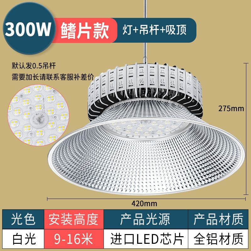 Yaming anti-glare stadium light basketball court workshop lighting led high bay light factory room special chandelier