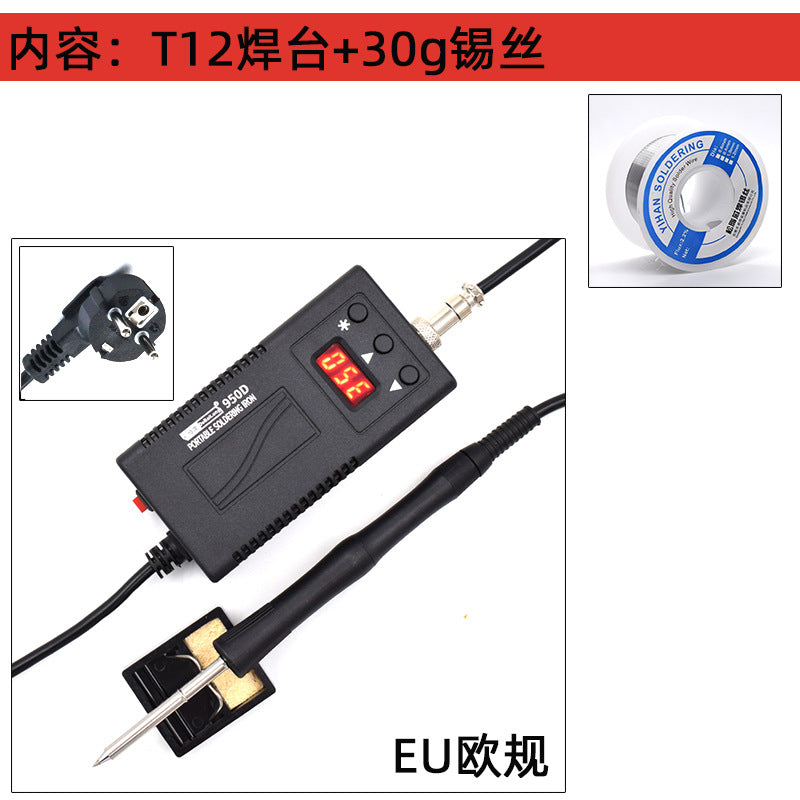 Debailong T12 welding table 950D portable full power high power welding table digital display European standard US standard constant temperature soldering iron