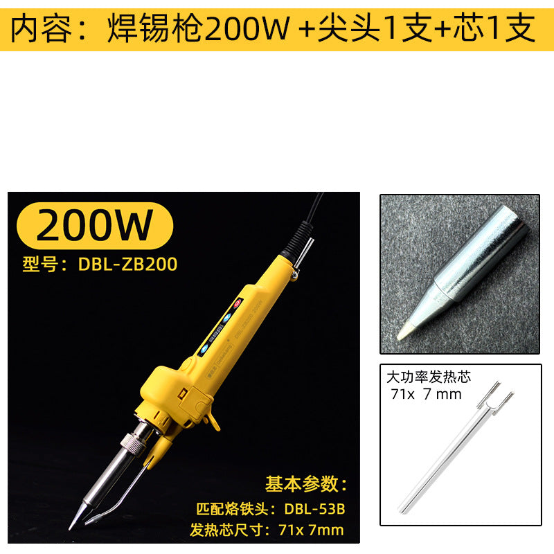DBL straight shank digital display solder gun internal heat external heat solder tool welding electric soldering iron semi-automatic tin soldering iron