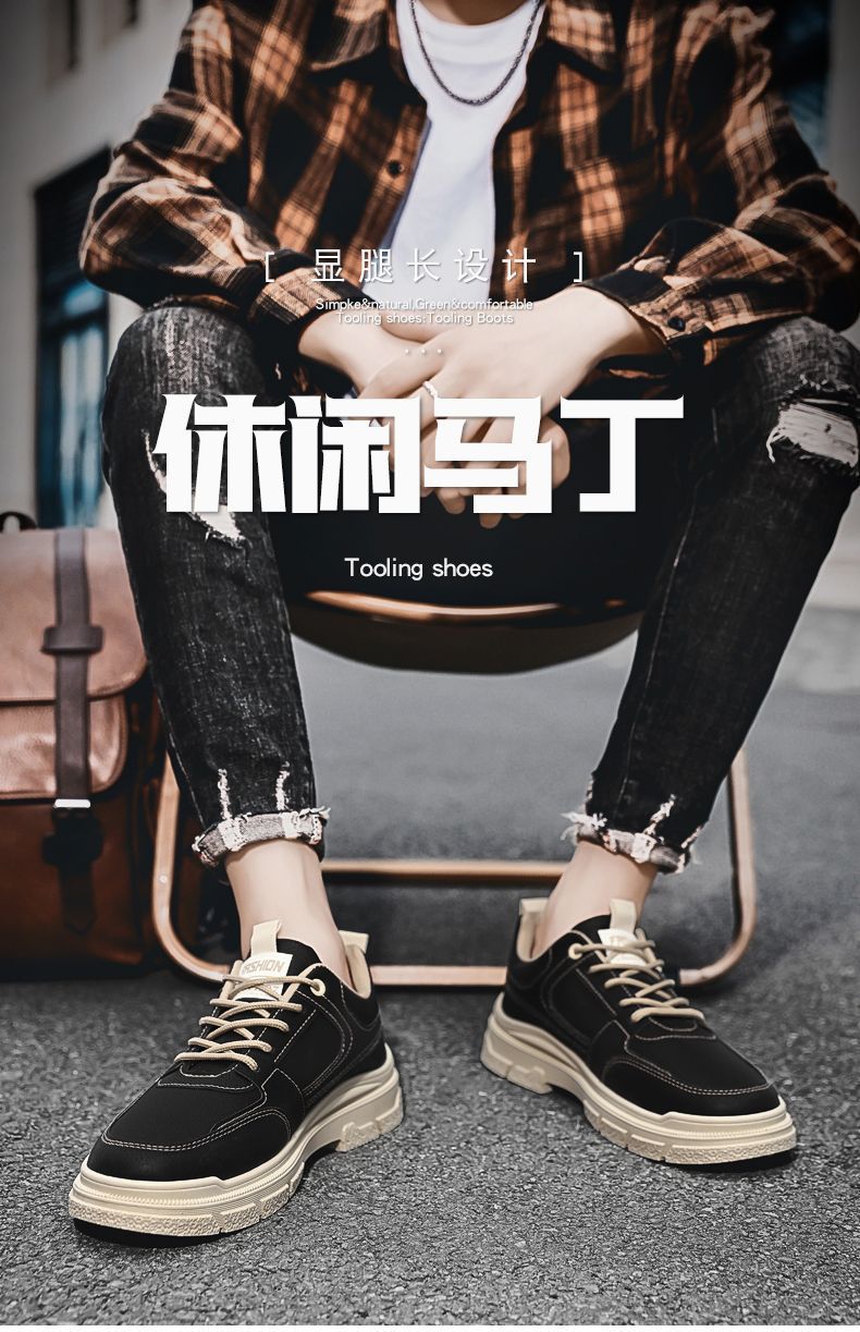 Men's spring breathable 2025 new trendy versatile casual skate shoes, men's low-top workwear leather martin boots