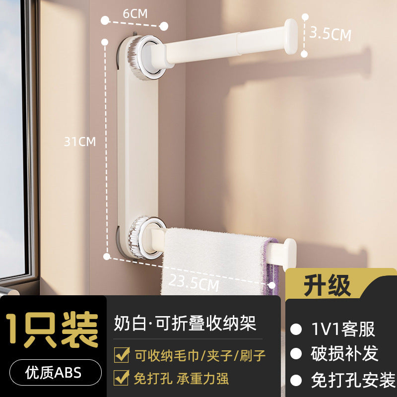 Suction cup kitchen rag rack, sink window sill, multi-pole rotatable drain rack, storage rack, wall-mounted towel rack