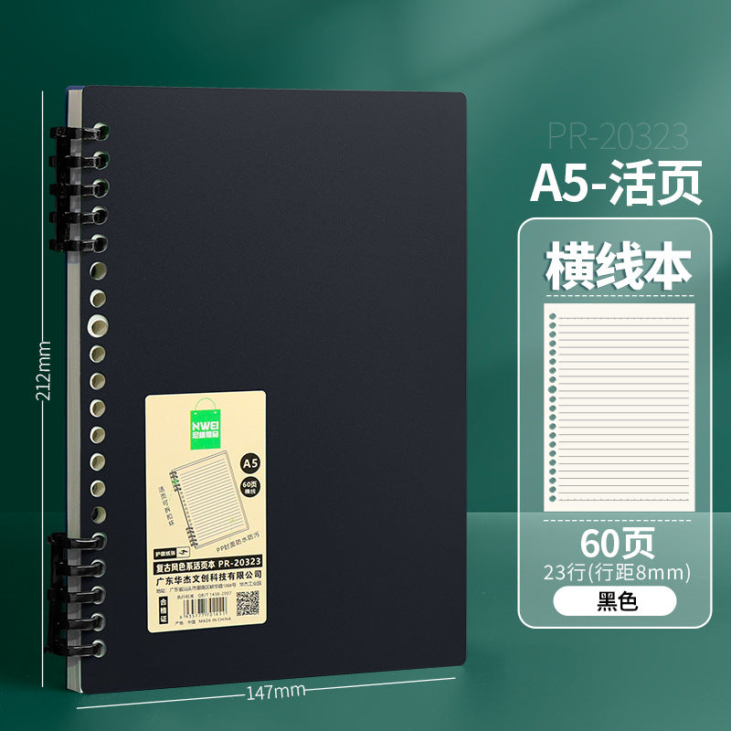 Huajie loose-leaf notebook Guochao color book a5 diary b5 notebook meeting record book horizontal line box