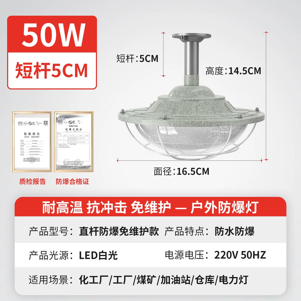 Led explosion-proof lights for factory workshops, industrial and mining plants, warehouses, explosion-proof lights, lampshades, special lights for gas stations