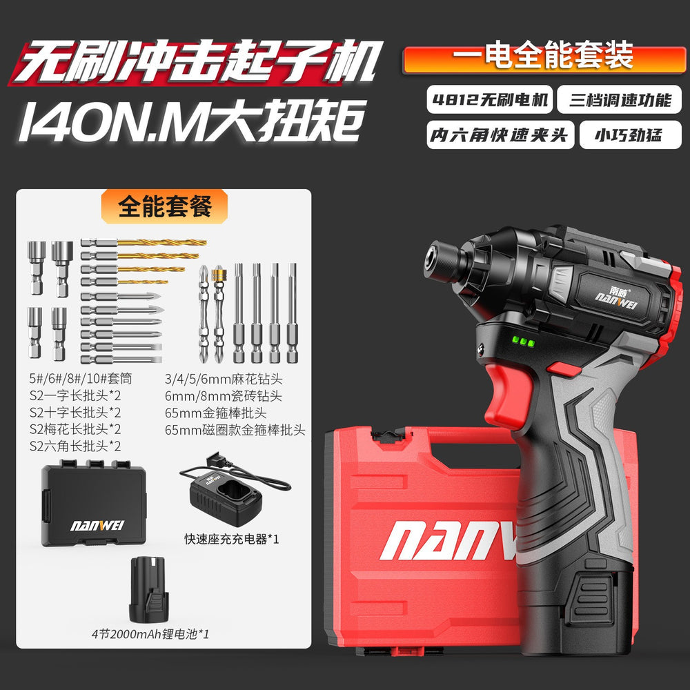 Nanwei brushless lithium-ion impact driver, cordless screwdriver, drill, rechargeable multi-function electric impact wrench