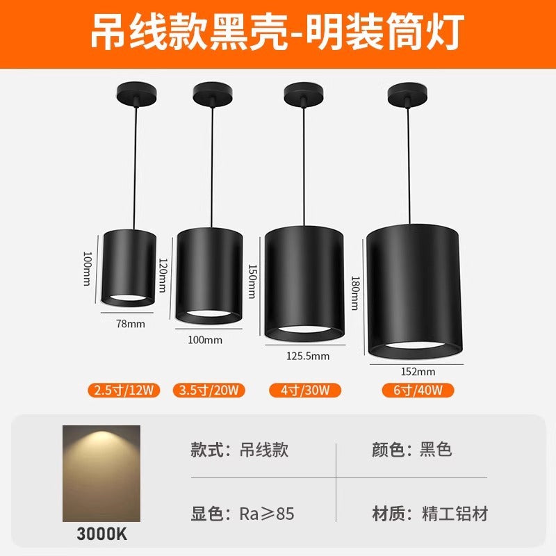 Downlight without opening 3.5inch 4inch 5inch 6inch ceiling downlight round shopping mall office building hairdressing store hanging wire spotlight