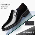 Men's leather shoes - business casual, formal, soft sole, non-slip, slip-on, lazy shoes, middle-aged and elderly dad shoes - black