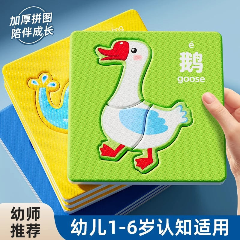 Children's educational puzzle - perfect for toddlers aged 2 to 6 years old. ideal for 1.5-year-olds. animal-themed flat puzzles for boys and girls. early learning toy