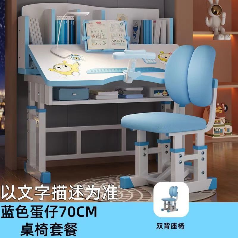 Kids desk kindergarten word home desk primary school student writing table suit table and chair desk and chair learning table