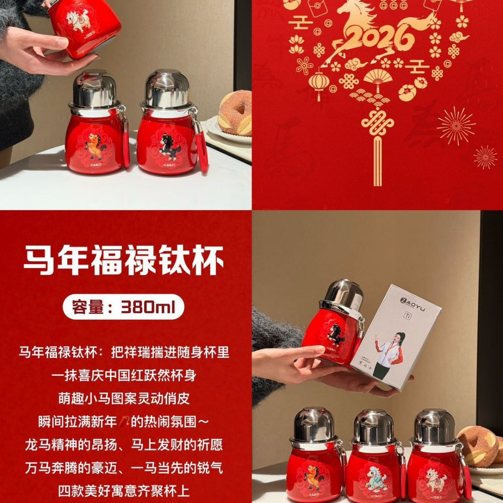 New arrival national trend horse year thermal insulation titanium ingot gourd thermos cup tea water separation three-drink thermos water cup stew tea cup