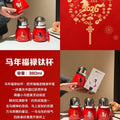 New arrival national trend horse year thermal insulation titanium ingot gourd thermos cup tea water separation three-drink thermos water cup stew tea cup