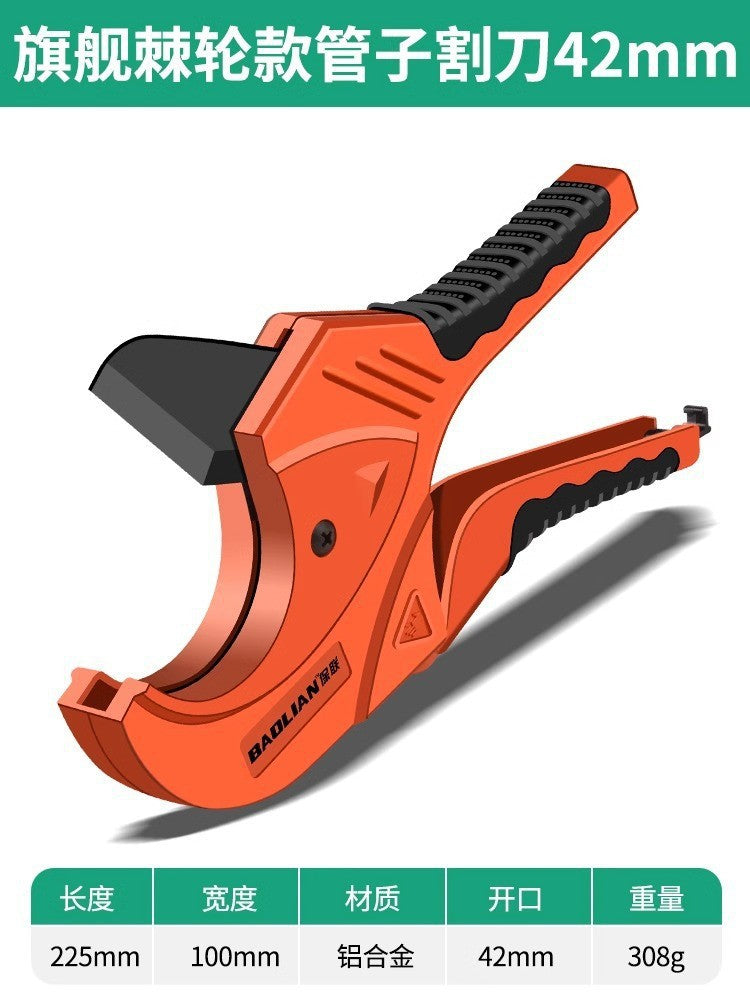 Baolian ppr water pipe scissors professional pipe cutter pvc pipe cutting knife quick cutter cutter pipe cutter pliers pipe artifact