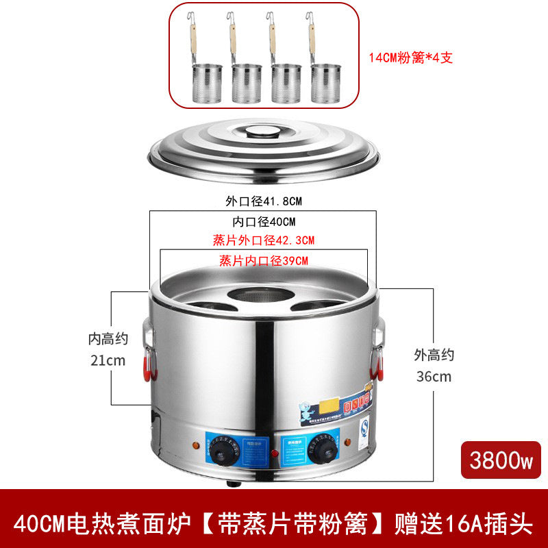 Commercial electric hot pot, canteen noodle pot, large-capacity soup pot with steaming sheet, steamed bun oven with powder fence, spicy hot pot