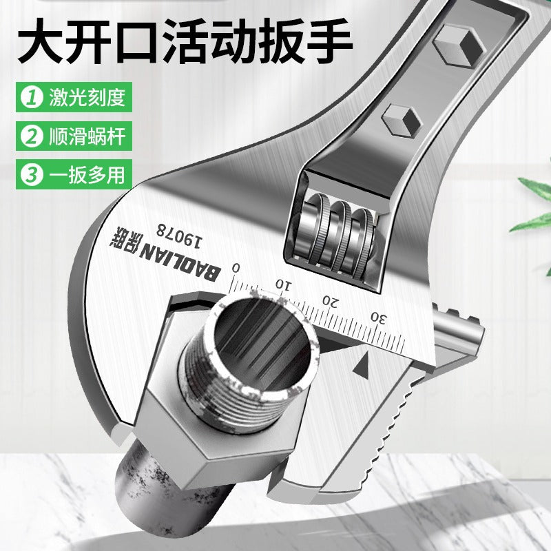 Adjustable wrench tool set - universal adjustable wrench for bathroom, multi-function adjustable wrench, large opening genuine pipe wrench