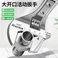 Adjustable wrench tool set - universal adjustable wrench for bathroom, multi-function adjustable wrench, large opening genuine pipe wrench