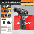 Nanwei brushless lithium electric drill for home electric drill electric screwdriver metal ratchet chuck rechargeable pistol drill