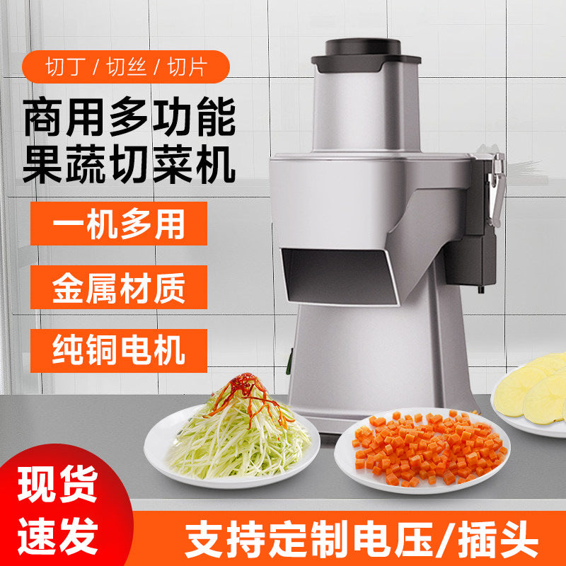 Multifunctional commercial vegetable cutter - potato, carrot shredder, vegetable dicer, fully automatic fruit slicer